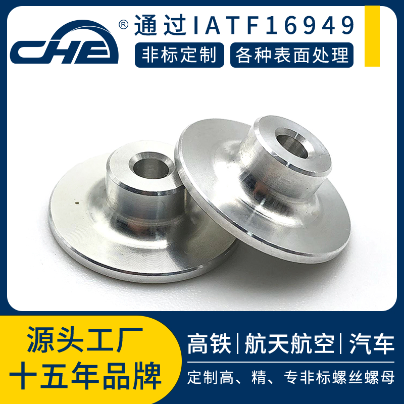 鋁件cnc機加工數控車床精密零配件非標五金鋁合金來圖來樣