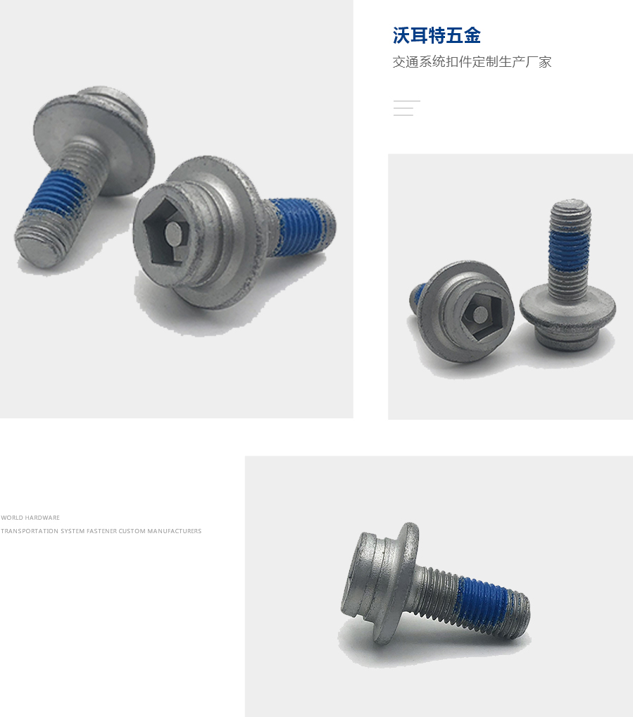 內(nèi)六角帶柱法蘭螺栓 內(nèi)六角帶柱法蘭螺栓