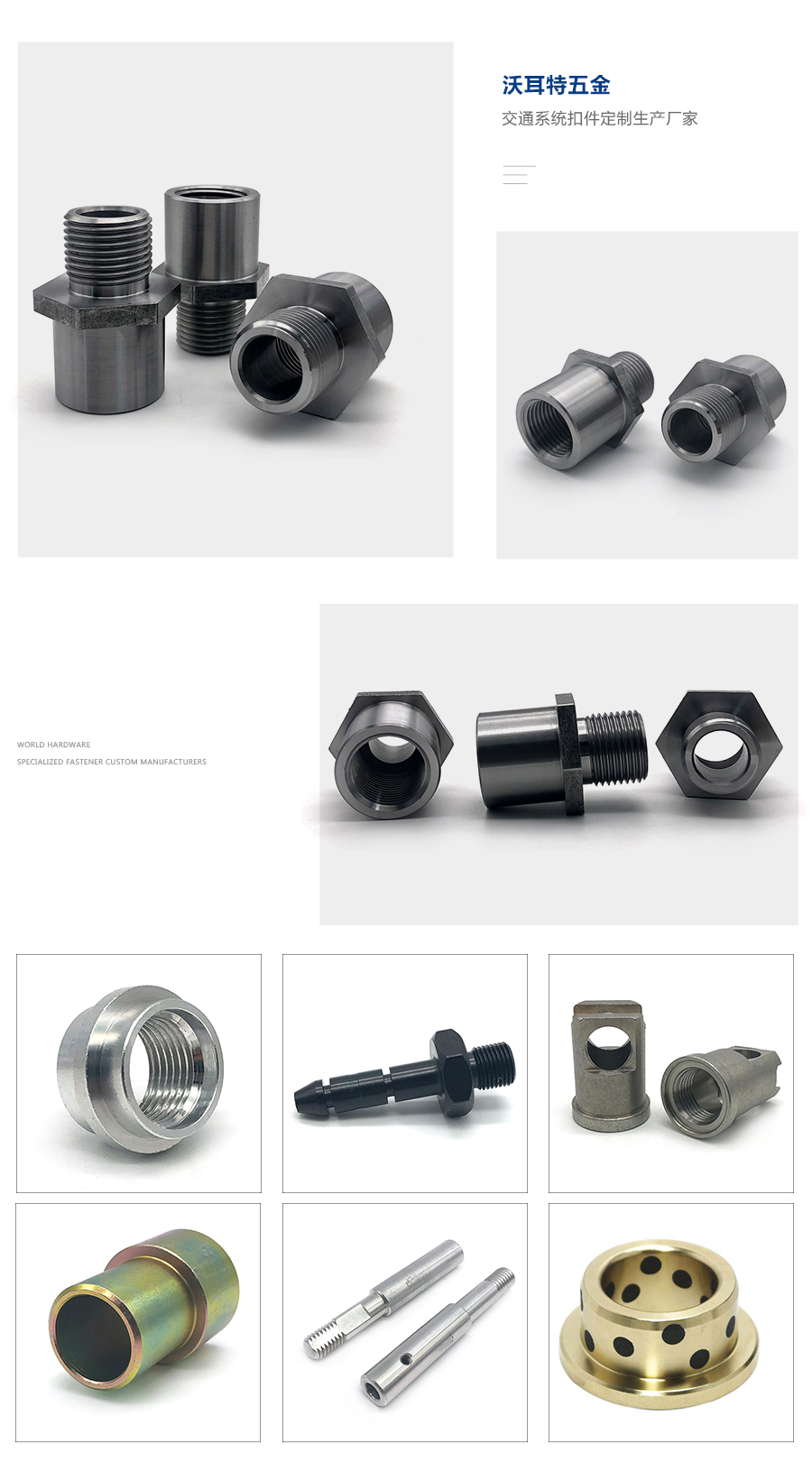 1628150517315925.jpg CNC產品細節1.jpg