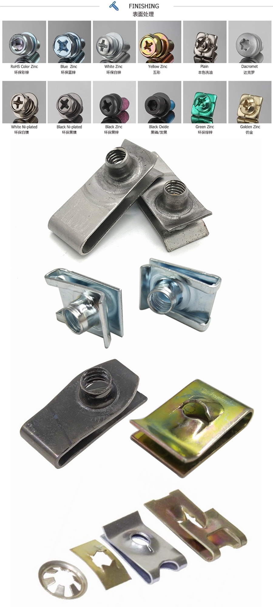 1633763982248667.jpg 夾片螺母細節(jié).jpg