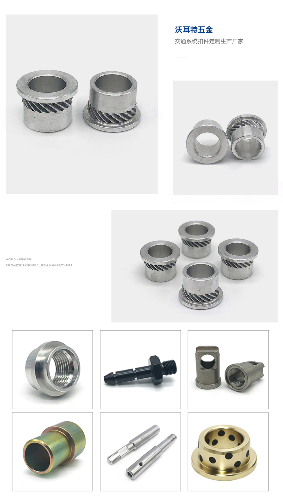 1633766104784659.jpg 限位套細節(jié).jpg