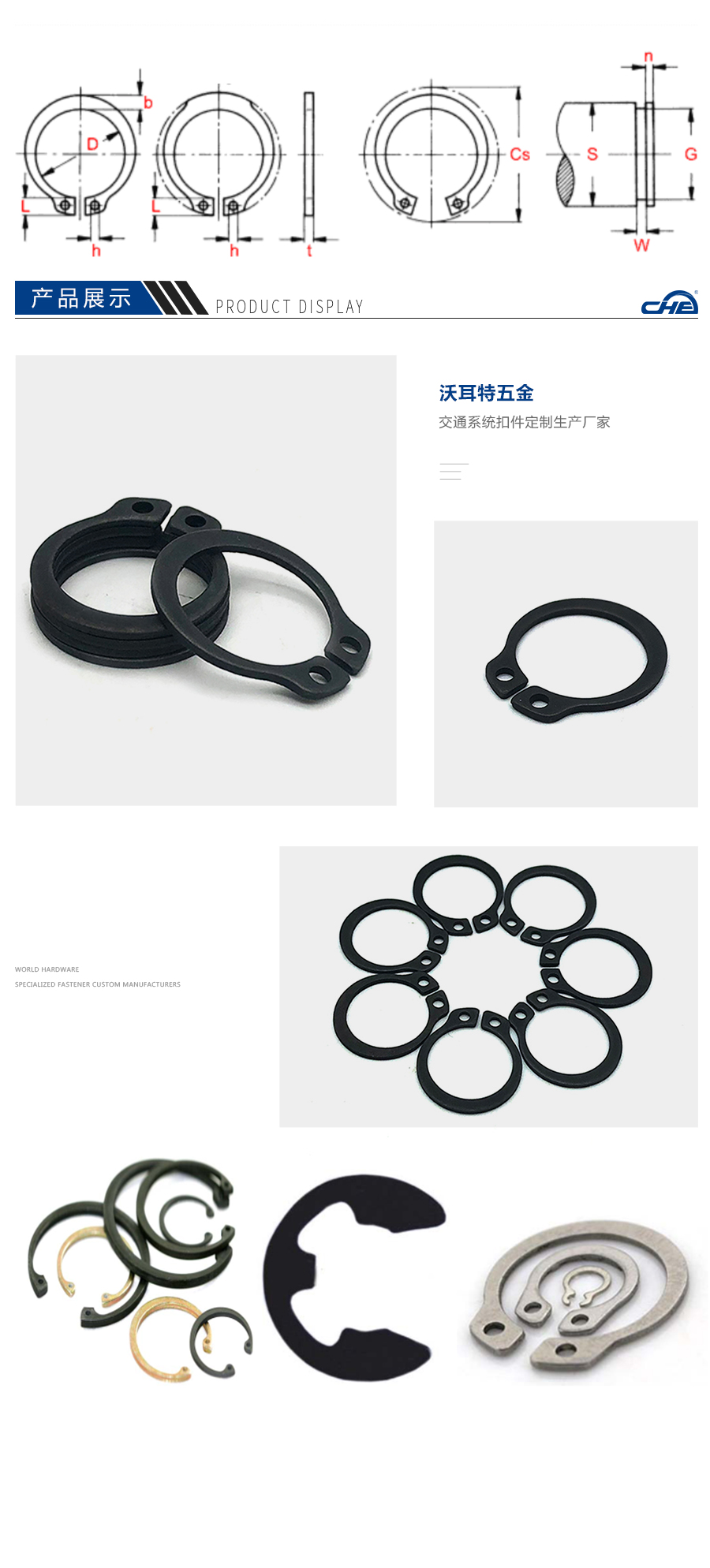 1634282066488414.jpg 卡簧細節.jpg