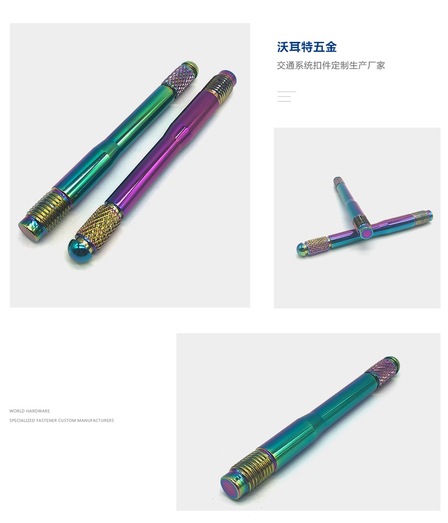 1634722117726825.jpg 輪胎定位銷細(xì)節(jié).jpg