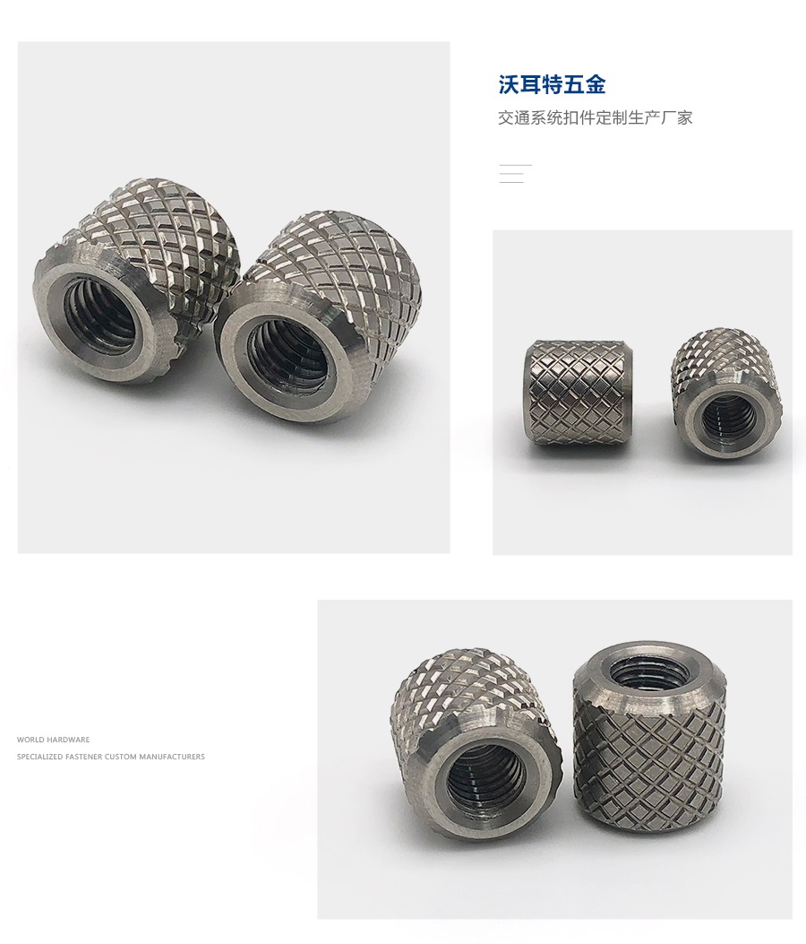 1634808271172356.jpg ss滾花螺母細節1.jpg