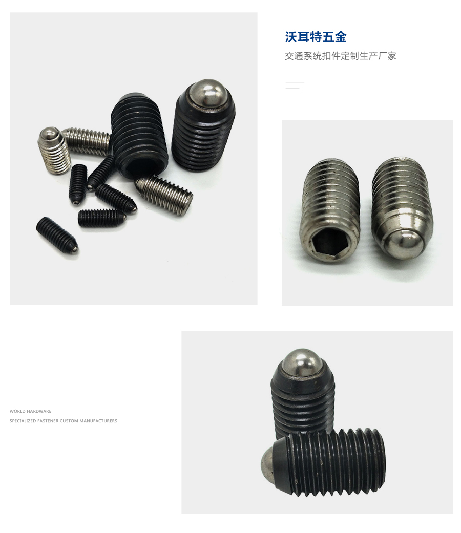 1636451542550744.jpg 緊定波珠細節.jpg