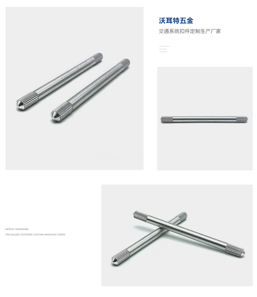 1636609247894275.jpg 滾花銷細節.jpg