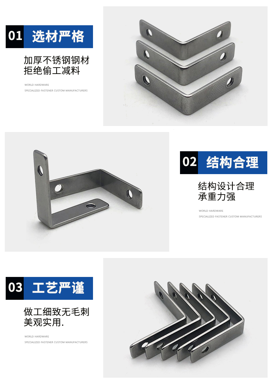 沖壓折彎件L型支架 沖壓折彎件L型支架