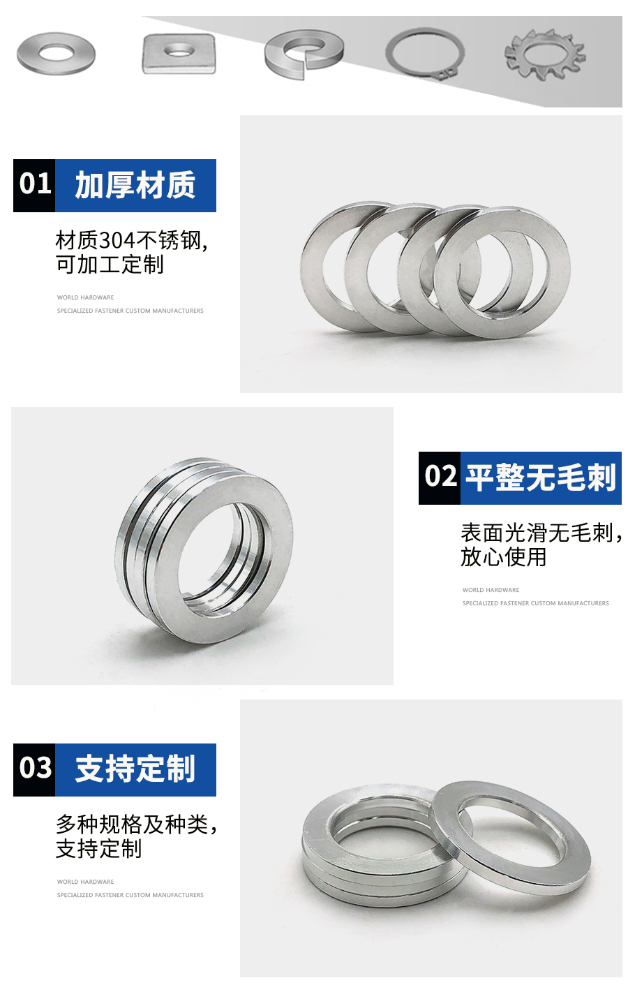 1637120415846291.jpg 平墊圈細(xì)節(jié).jpg