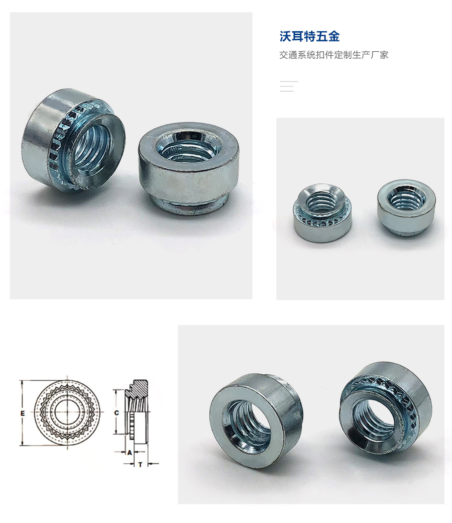 1637226671679264.jpg 壓鉚螺母細(xì)節(jié).jpg