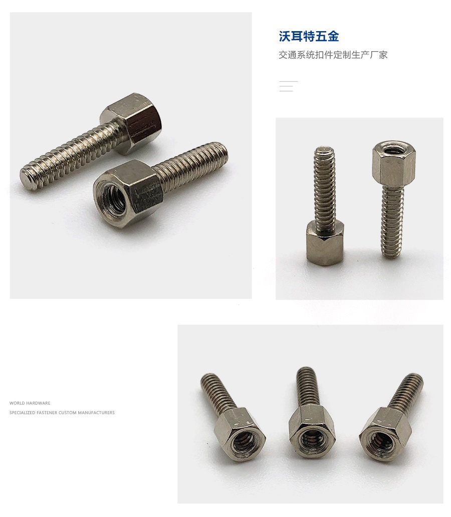 1638954299998809.jpg 六角螺柱細節(jié).jpg