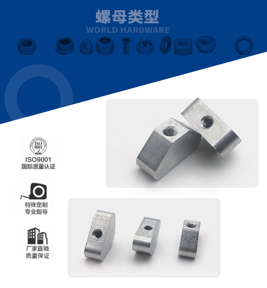 1640157252204610.jpg 非標鋁螺母.jpg