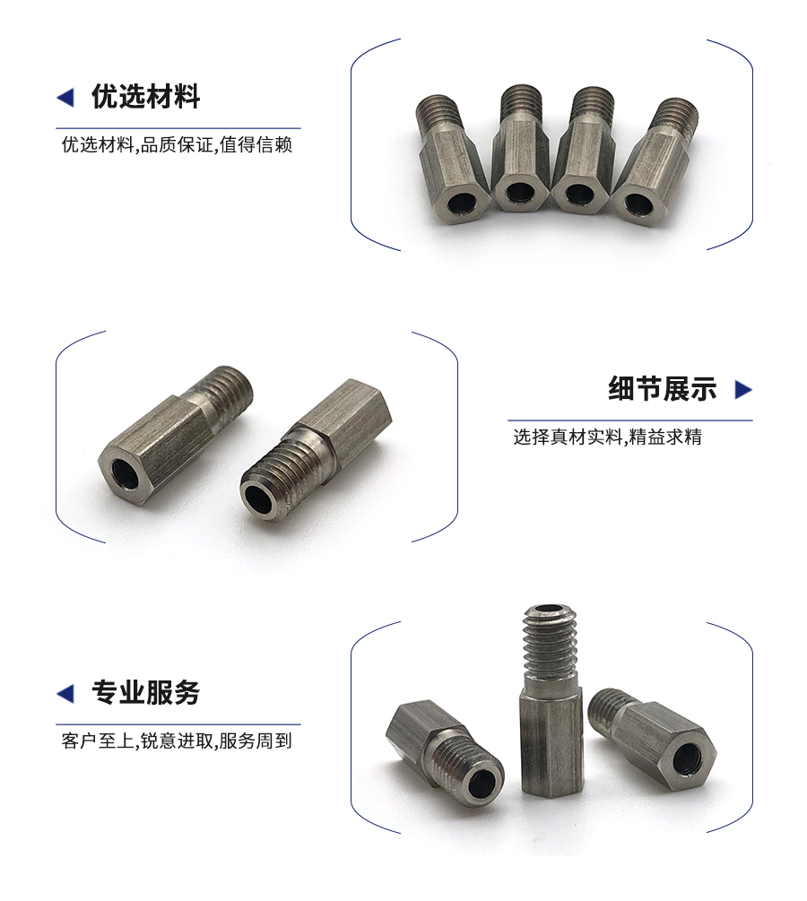 1641803315628465.jpg 外六角空心螺絲細節.jpg