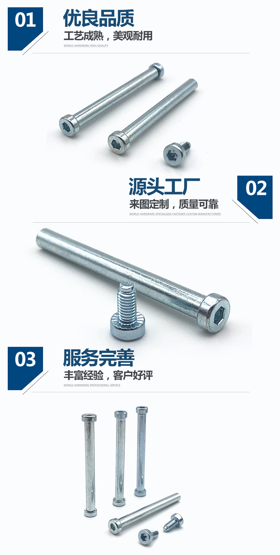 1645175980522561.jpg 鍍鋅內(nèi)六角子母釘細節(jié).jpg