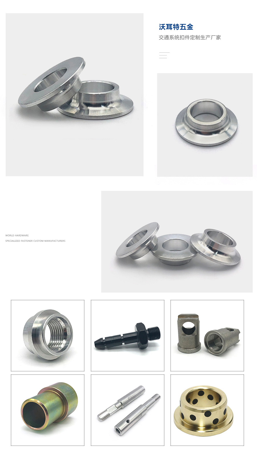 鋁銅襯套 鋁銅襯套