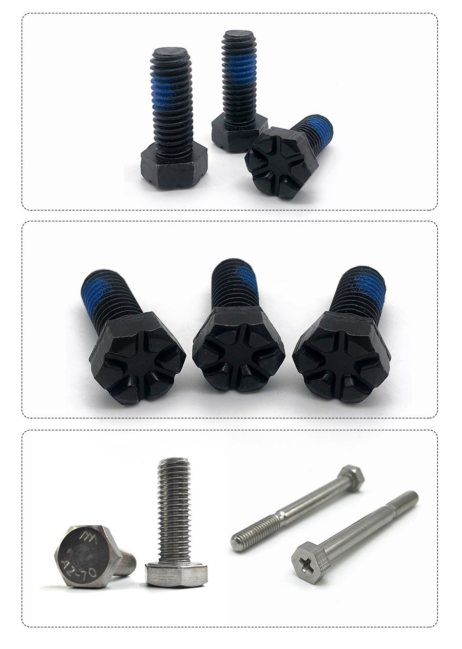 開槽六角螺栓 開槽六角螺栓