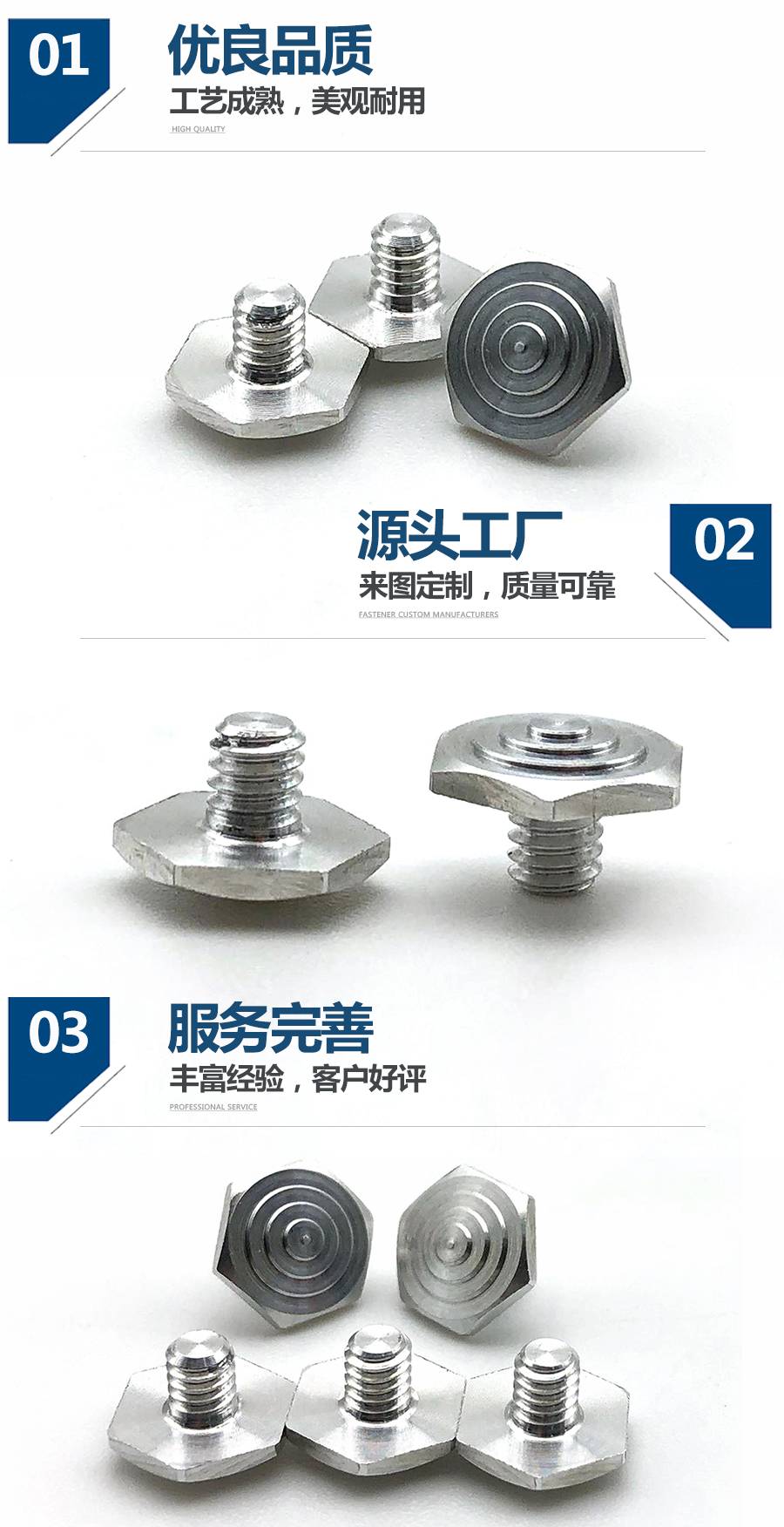 非標六角割槽螺絲 非標六角割槽螺絲