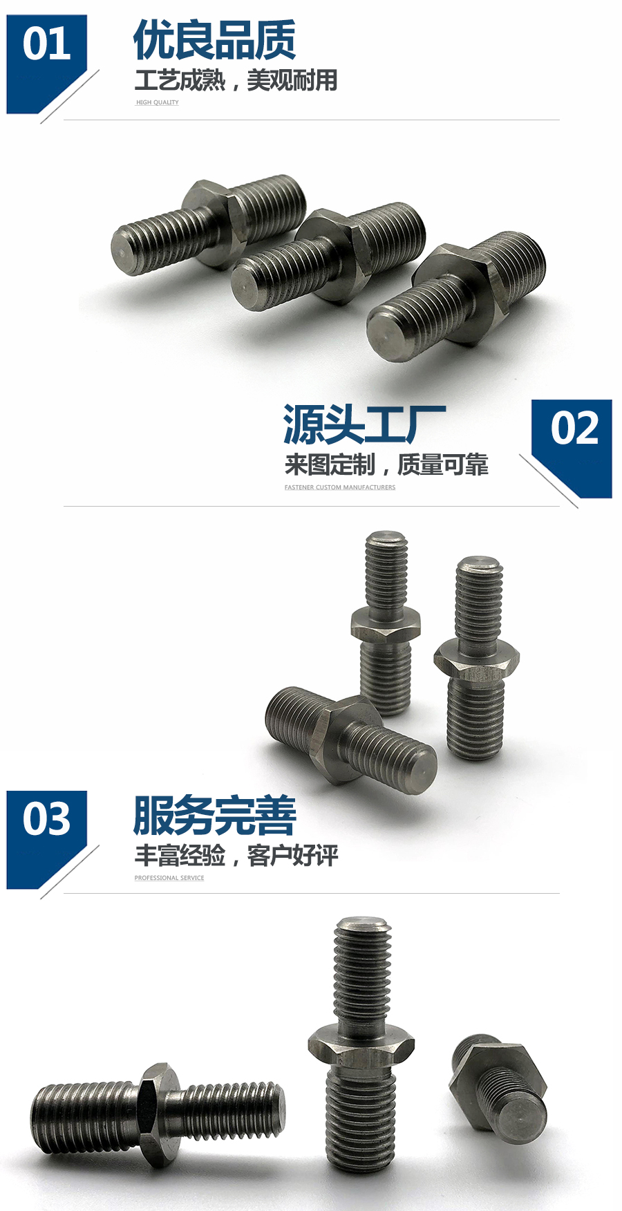 1652251370358998.jpg 非標雙頭牙螺絲.jpg