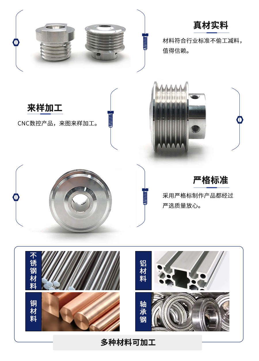 鋁非標螺絲 鋁非標螺絲