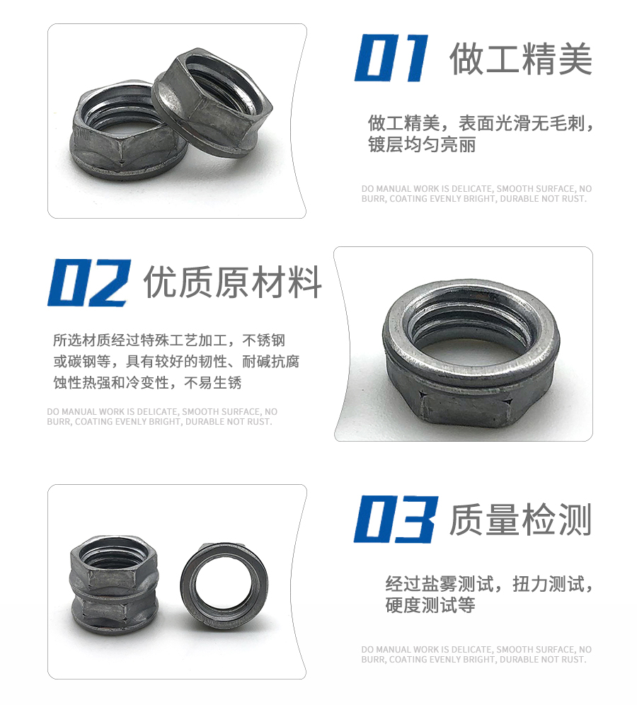 法蘭螺母 法蘭螺母