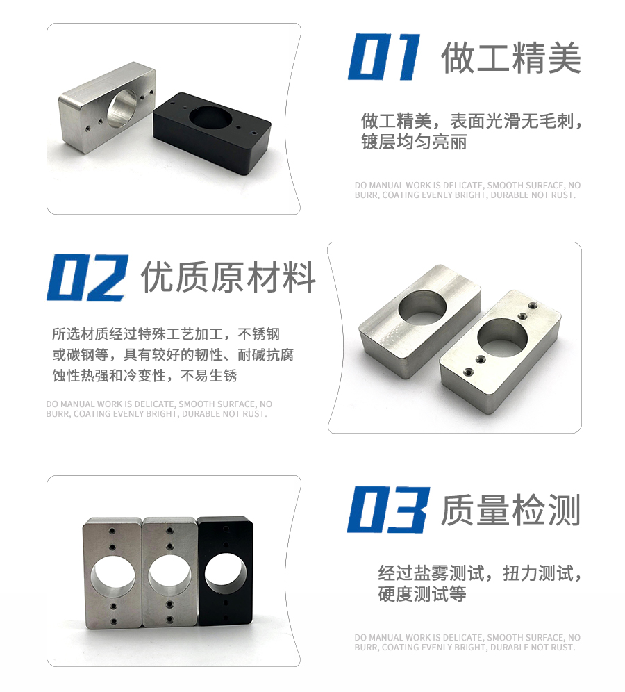 T型螺母塊 T型螺母塊