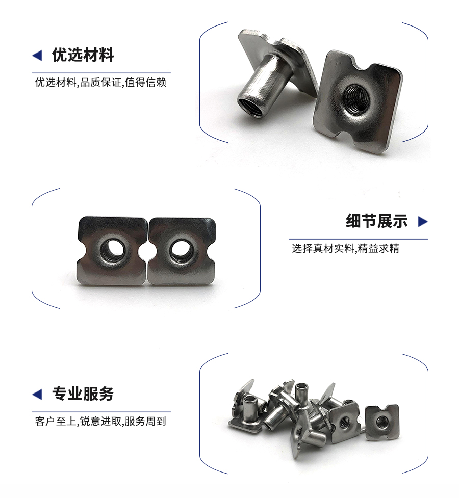 非標T螺母 非標T螺母