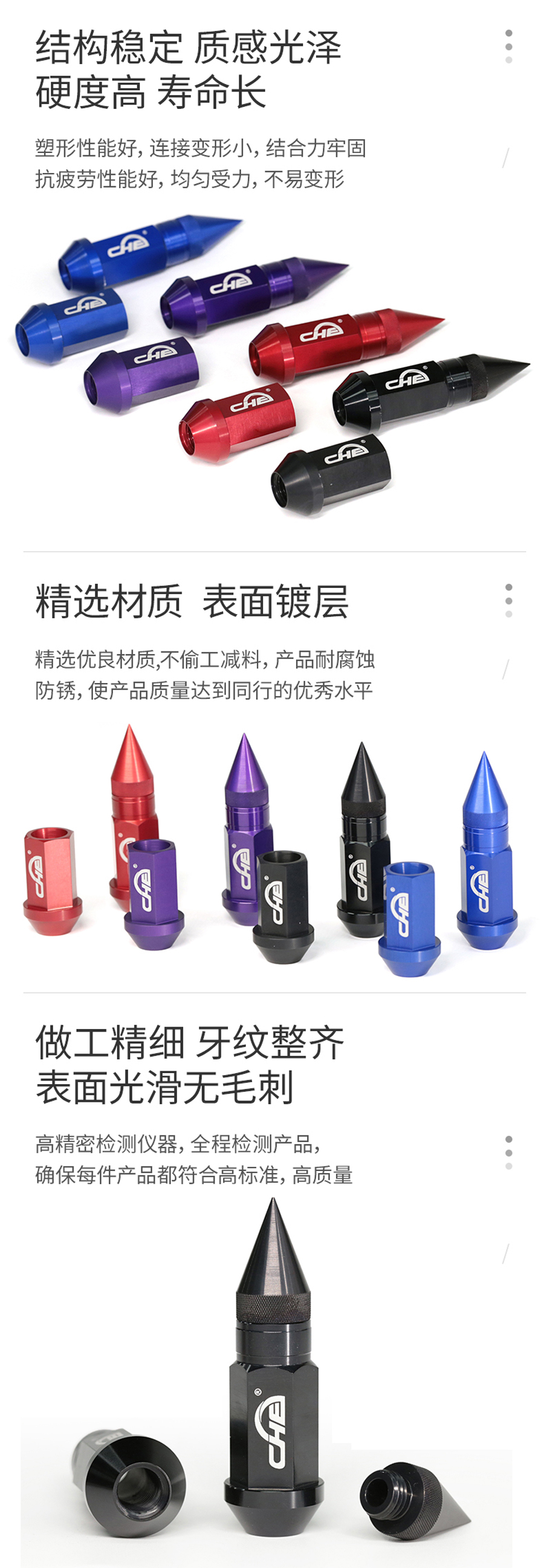 輪轂螺絲螺母 輪轂螺絲螺母