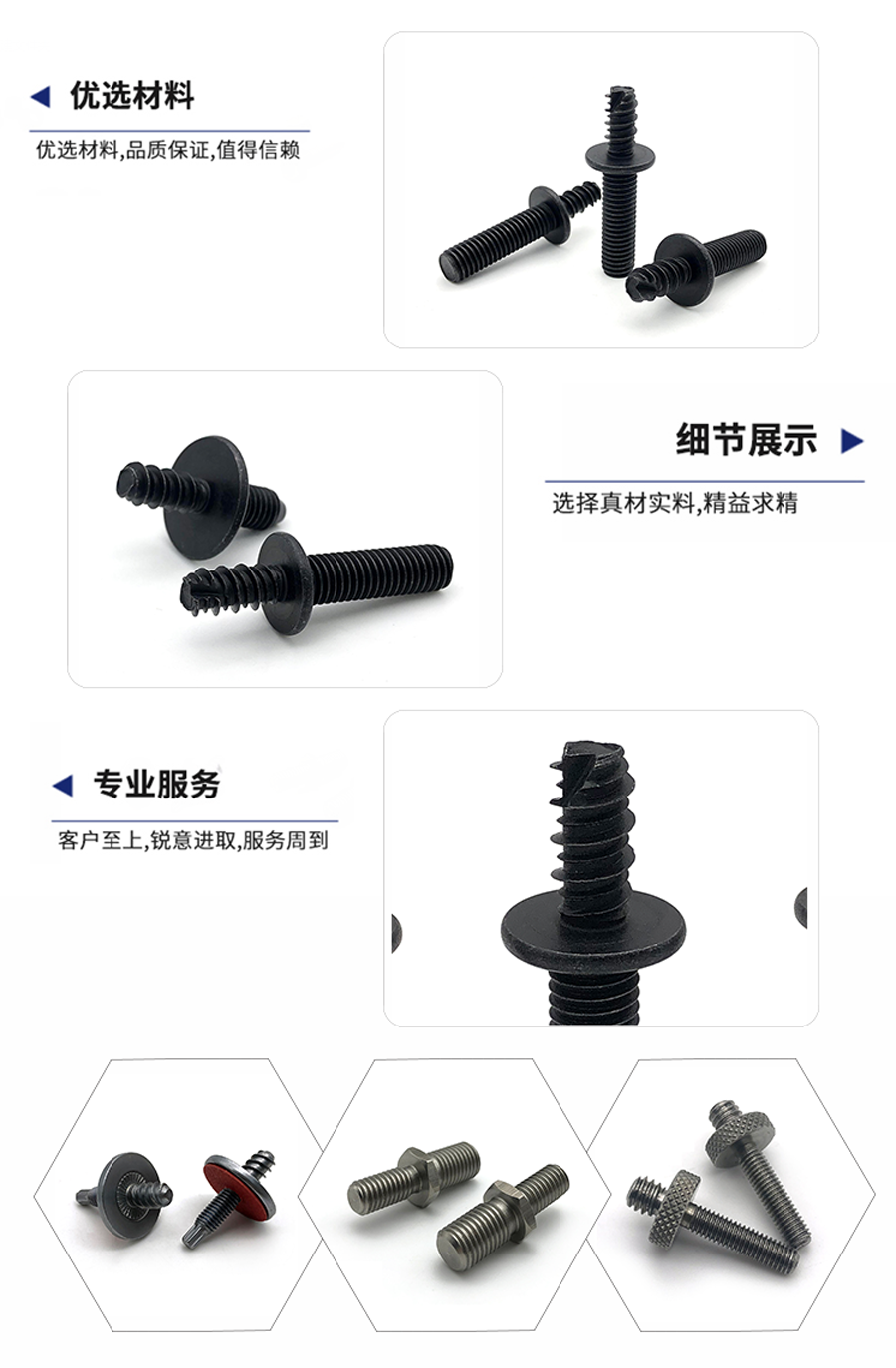 發黑雙頭牙螺絲 發黑雙頭牙螺絲