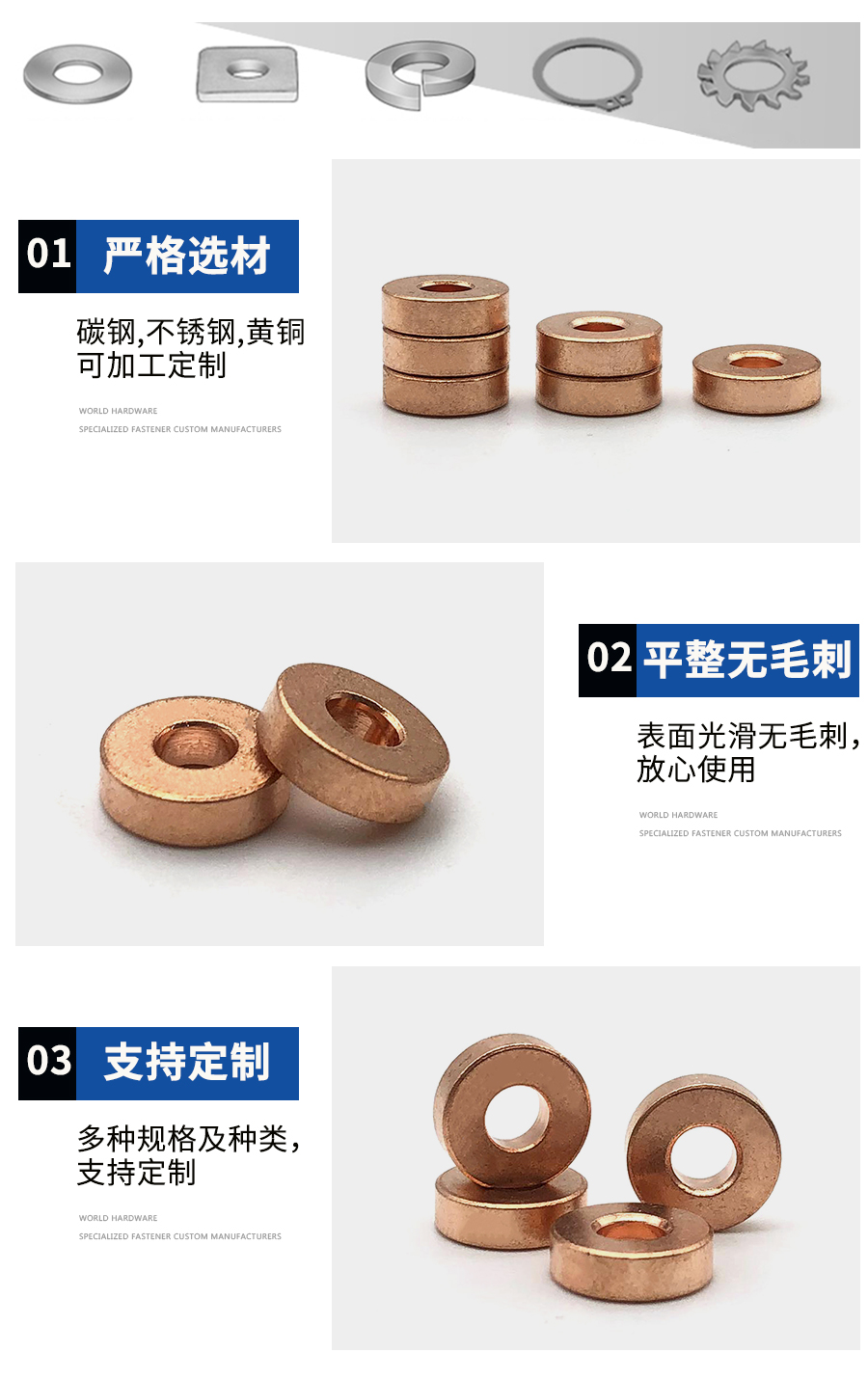 紫銅墊片 紫銅墊片