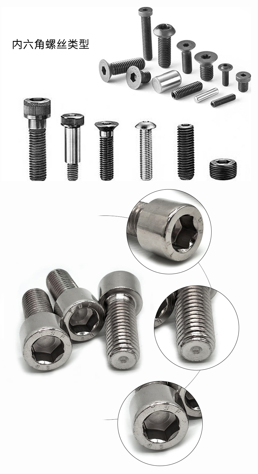 1689067211988985.jpg 內六角螺絲細節-沃耳特3.jpg