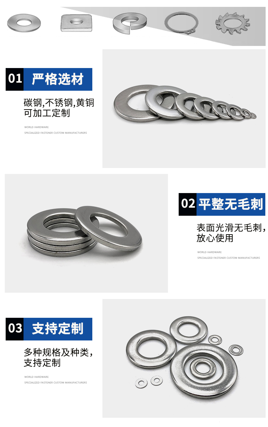 1694424116686248.jpg 墊圈產(chǎn)品細節(jié)1.jpg