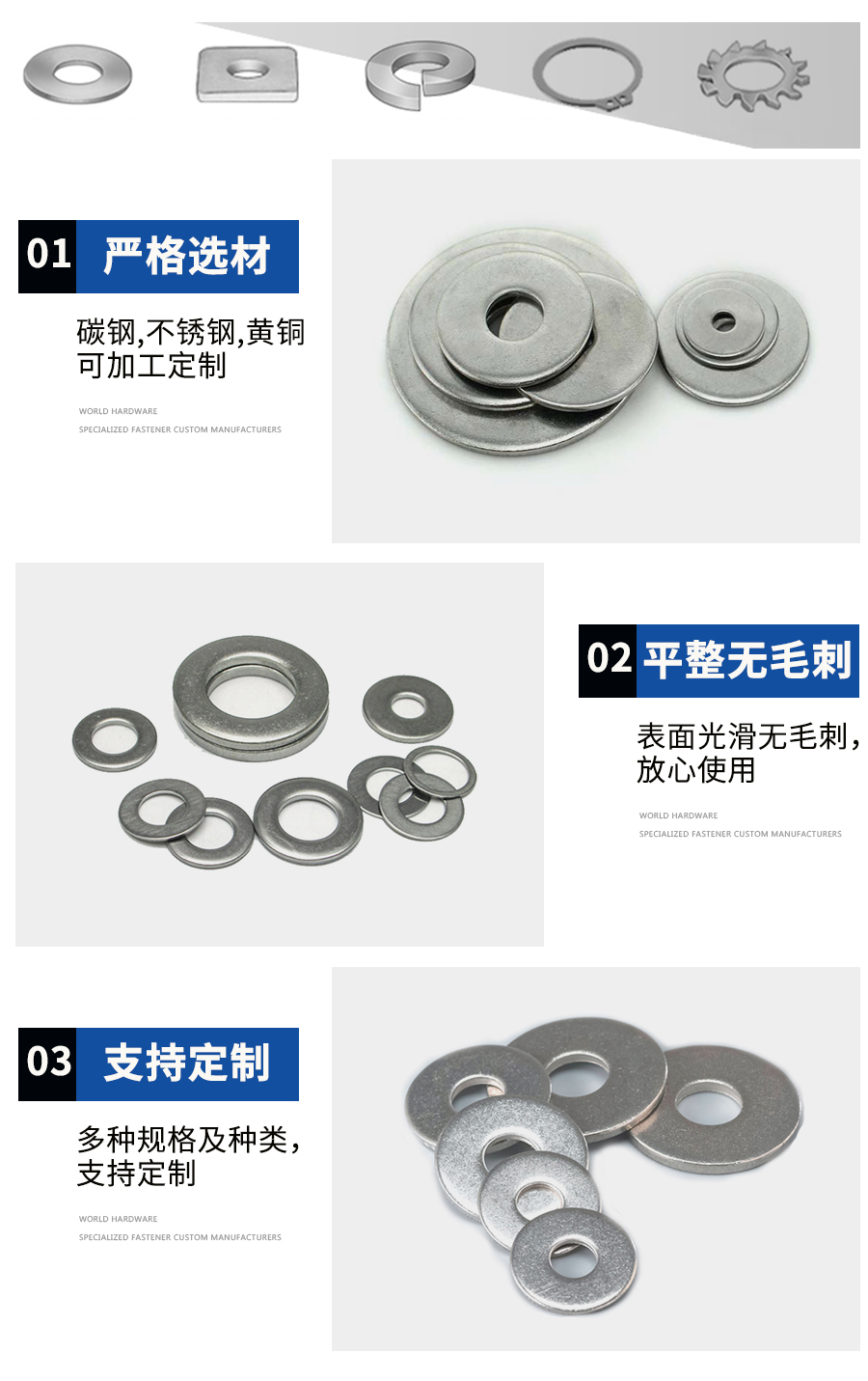 1694425177106667.jpg 墊圈產(chǎn)品細(xì)節(jié)2.jpg