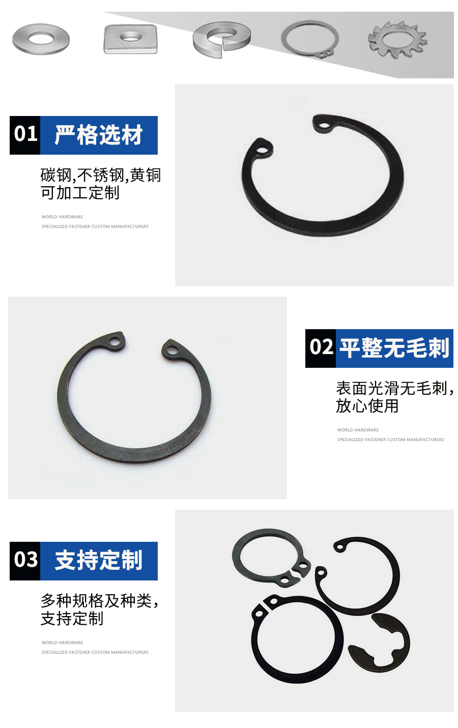 1695713478619361.jpg 墊圈產(chǎn)品細(xì)節(jié).jpg